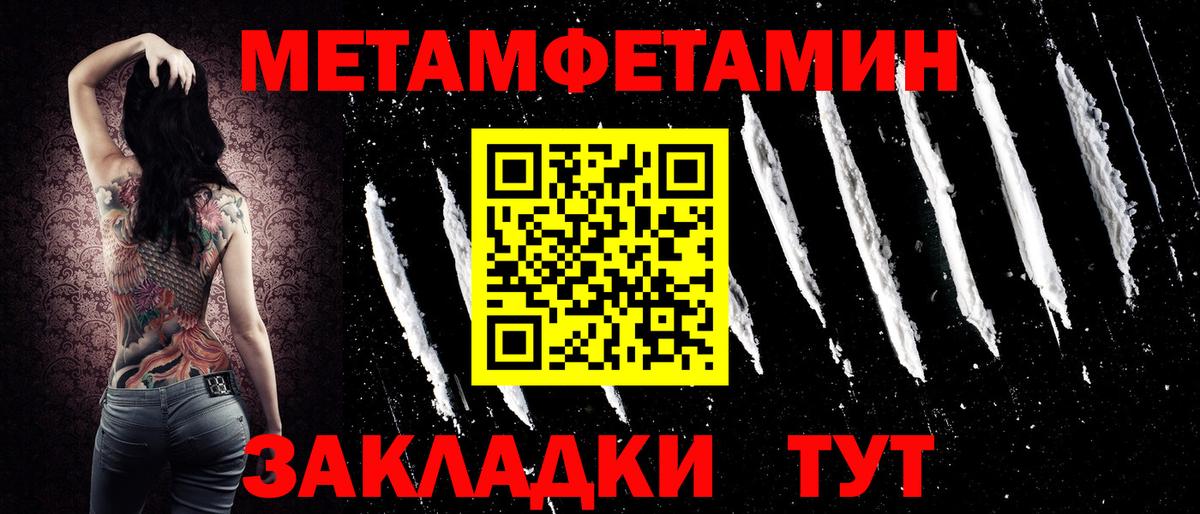АМФ VHQ Верхний Уфалей