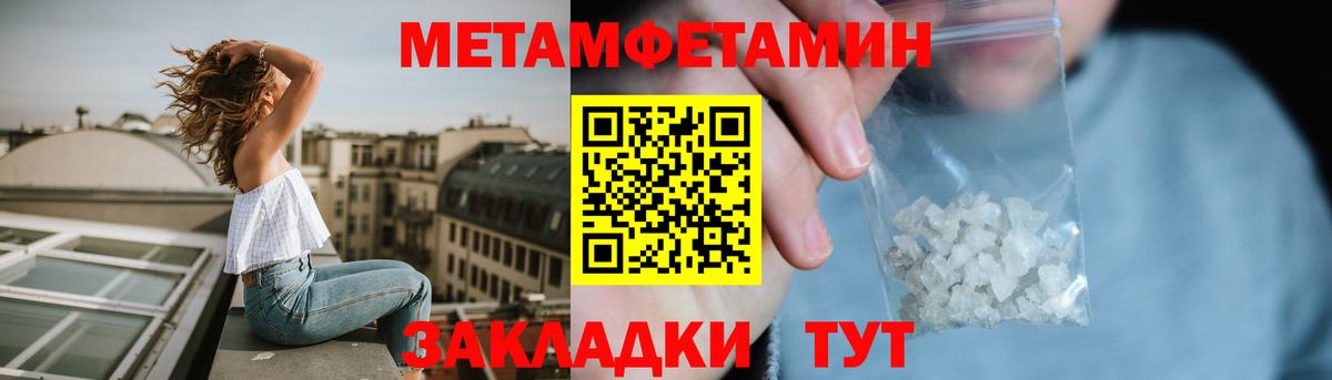 Верхний Уфалей  Амфетамин  Вход с VPN  АМФЕТАМИН VHQ 