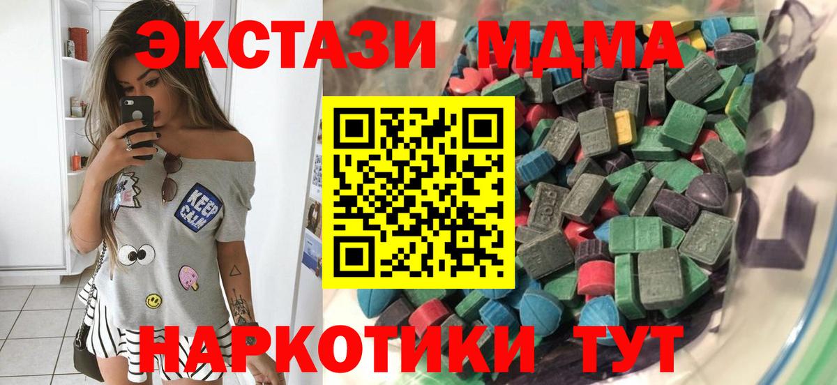 ЭКСТАЗИ бентли  Экстази диски  Верхний Уфалей  Ecstasy  Вход с VPN 
