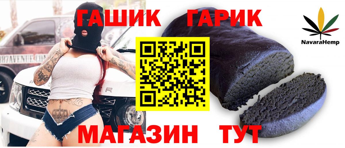 Верхний Уфалей  Гашиш VHQ  Гашиш хэш  ГАШИШ  Вход с VPN 