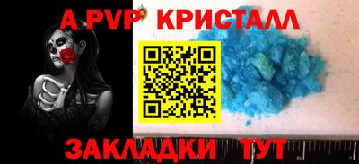 крисы Кумертау