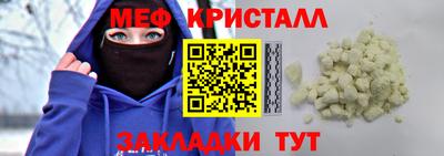 тгк Кунгур
