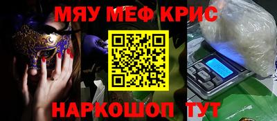 крисы Кумертау