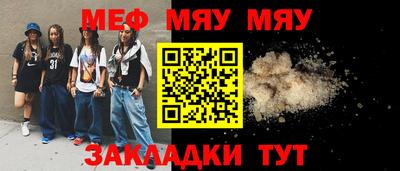 тгк Кунгур