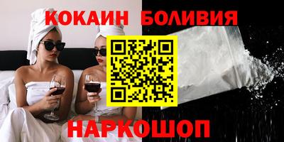гашик Кулебаки