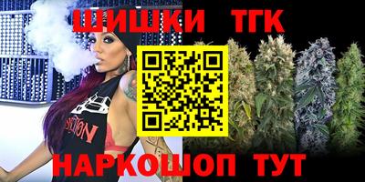 тгк Кунгур