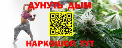 гашик Кулебаки