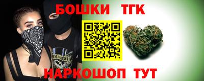 тгк Кунгур