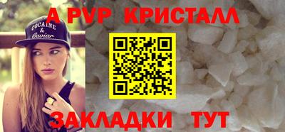 тгк Кунгур