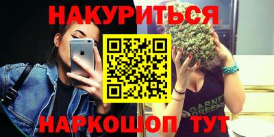 гашик Кулебаки