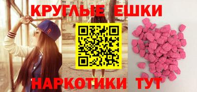 гашик Кулебаки