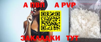 крисы Кумертау