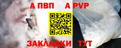 тгк Кунгур