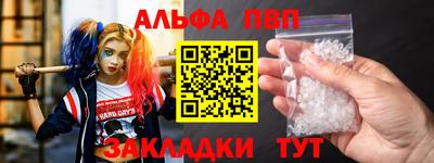 крисы Кумертау