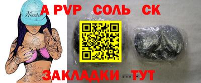 гашик Кулебаки