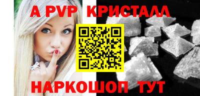 тгк Кунгур