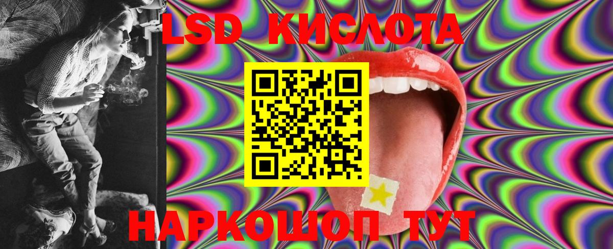 Лсд 25 экстази кислота  гидра ССЫЛКА  Верхний Уфалей  Лсд 25 экстази кислота  Вход с VPN 