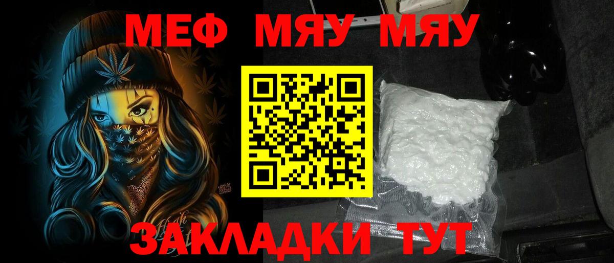 МЕФ кристаллы Верхний Уфалей