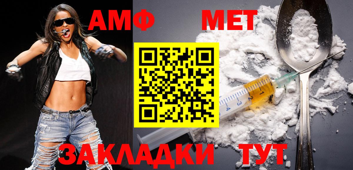 МЕТАМФЕТАМИН  Вход с VPN  Верхний Уфалей  Метамфетамин витя 