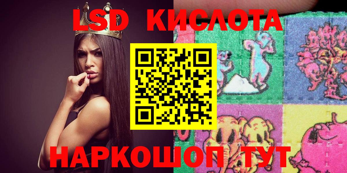 Марки NBOMe 1500мкг Верхний Уфалей