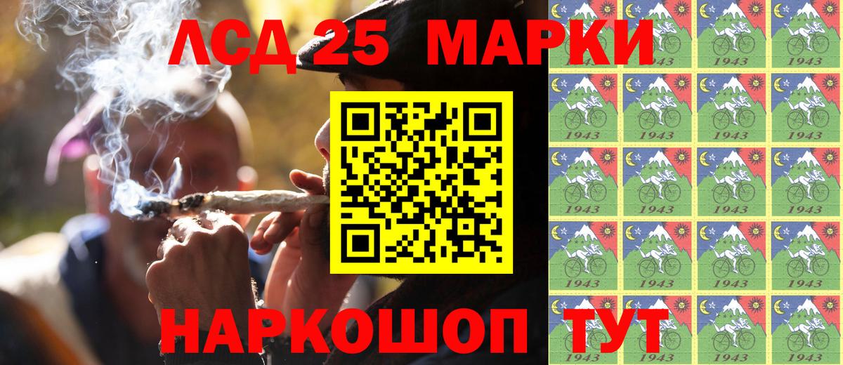 Марки NBOMe 1500мкг  Марки NBOMe 1500мкг  Вход с VPN  Верхний Уфалей 
