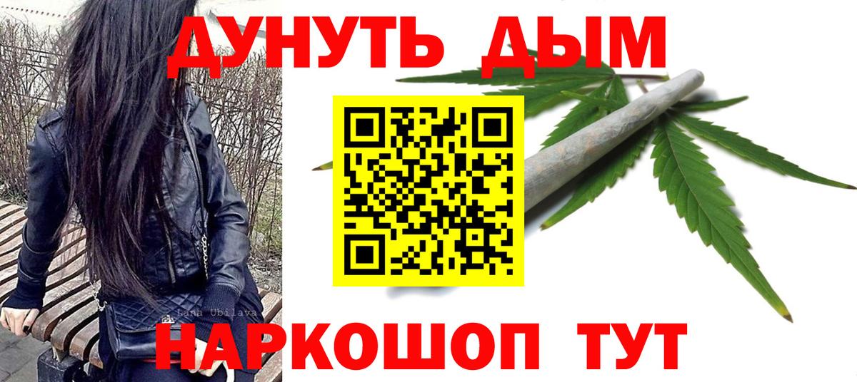 Марихуана семена  Каннабис Ganja  МАРИХУАНА White Widow  Вход с VPN  Верхний Уфалей 